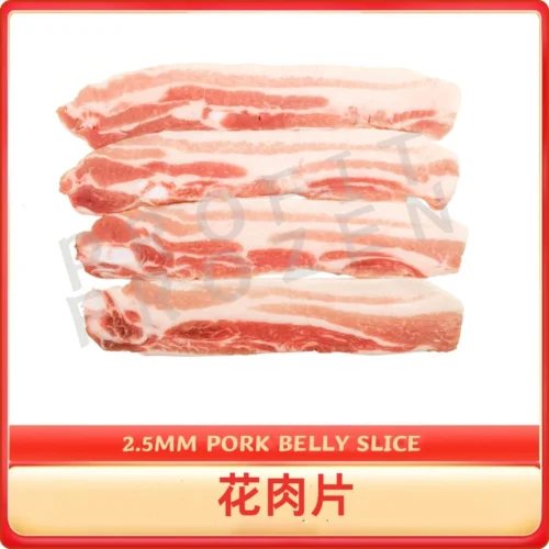 2.5MM POEK BELLY SLICE 2.5mm Pork Belly Sice